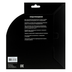 Диск алмазный по бетону Kronger Bullet 230х22,2х2,7 мм сегментный сухой рез (B200230B) - фото 2