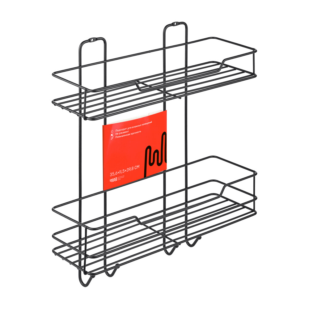 Полка для ванной ЧМЗ Лофт двухъярусная 218х218х328 мм металл черная (513-002-01)