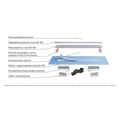 Лоток душевой Berges Wasserhaus Keramik с гидрозатвором 600х61 d50 мм решетка из нержавеющей стали (090117) - фото 7