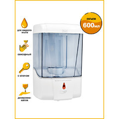 Диспенсер для мыла Puff 600 мл сенсорный пластик белый (8180) - фото 3