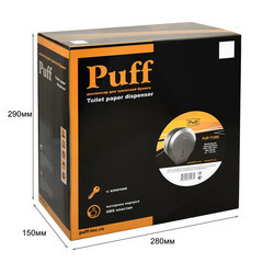 Диспенсер Puff 7130S для туалетной бумаги пластик хром - фото 4