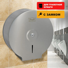 Диспенсер Puff 7610 для туалетной бумаги нержавеющая сталь - фото 3