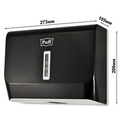 Диспенсер Puff для бумажных полотенец пластик черный (5130Bl) - фото 2