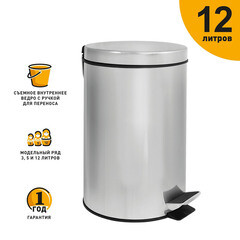 Ведро для мусора Solinne с крышкой 12 л нержавеющая сталь хром с педалью - фото 3