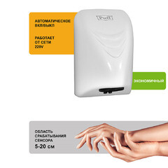 Сушилка для рук Puff 800 Вт белая (8814) - фото 4