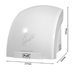Сушилка для рук Puff 1200 Вт белая (8975) - фото 2