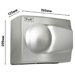 Сушилка для рук Puff антивандальная 1500 Вт серая (8828) - фото 2