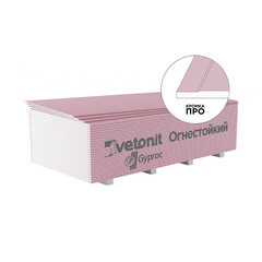 Гипсокартон Vetonit (Gyproc) 2500х1200х12,5 мм огнестойкий - фото 2