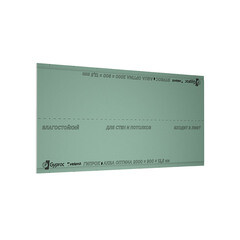 Гипсокартон Vetonit (Gyproc) Аква Оптима 2500х1200х12,5 мм влагостойкий - фото 6