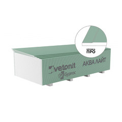 Гипсокартон Vetonit (Gyproc) Аква Лайт 2500х1200х9,5 мм для потолка влагостойкий - фото 2
