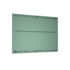 Гипсокартон Vetonit (Gyproc) Аква Стронг 2500х1200х15 мм высокопрочный влагостойкий - фото 2