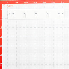 Панель металлическая белая 310 мм с крючками Титан-GS - фото 2