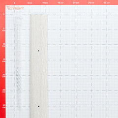 Порог алюминиевый одноуровневый стык 60х900 мм дуб ривалго белый - фото 2