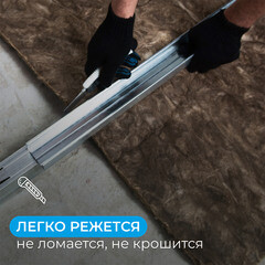 Шумоизоляция АкустиKnauf Плита 50х610х1230 мм 12 кв.м - фото 6