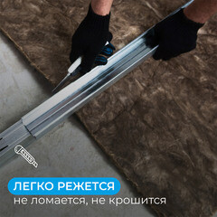 Шумоизоляция АкустиKnauf Плита 100х610х1230 мм 6 кв.м - фото 6