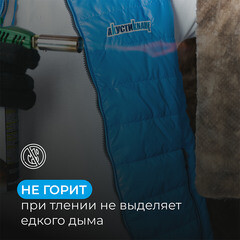 Шумоизоляция АкустиKnauf Плита 100х610х1230 мм 6 кв.м - фото 4