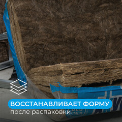 Шумоизоляция АкустиKnauf Cлим Плита 27х600х920 мм 11 кв.м - фото 8