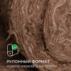 Утеплитель ТеплоKnauf для Перекрытий 50х1220х7380 мм 18 кв.м (2 мата в упаковке) - фото 7