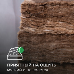 Утеплитель ТеплоKnauf для Перекрытий 50х1220х7380 мм 18 кв.м (2 мата в упаковке) - фото 6