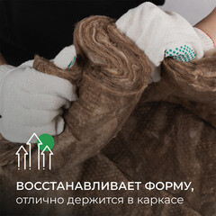 Утеплитель ТеплоKnauf для Перекрытий 50х1220х7380 мм 18 кв.м (2 мата в упаковке) - фото 4