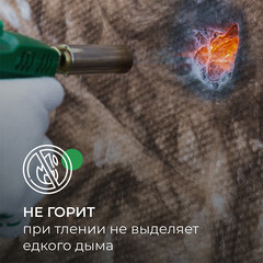 Утеплитель ТеплоKnauf для Перекрытий 50х1220х7380 мм 18 кв.м (2 мата в упаковке) - фото 3