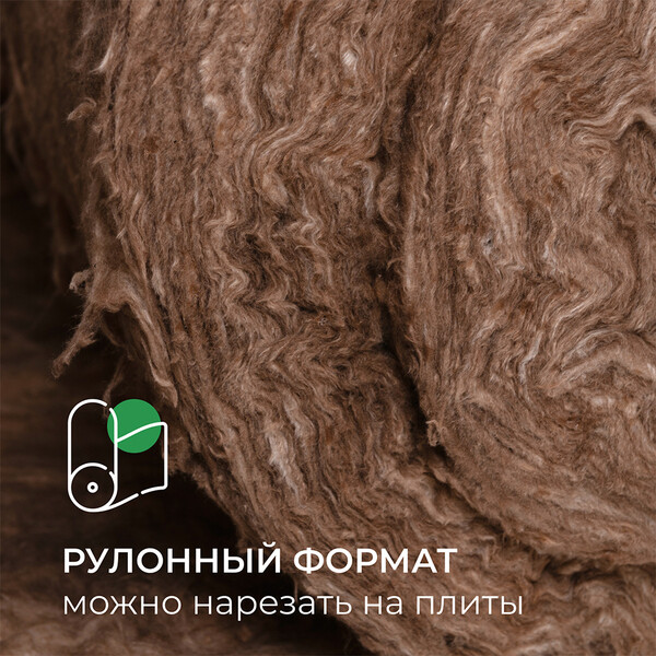 Утеплитель ТеплоKnauf для Перекрытий 100х1220х7380 мм 9 кв.м — купить в ...