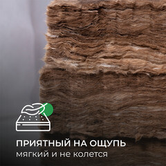 Утеплитель ТеплоKnauf для Перекрытий 100х1220х7380 мм 9 кв.м - фото 6