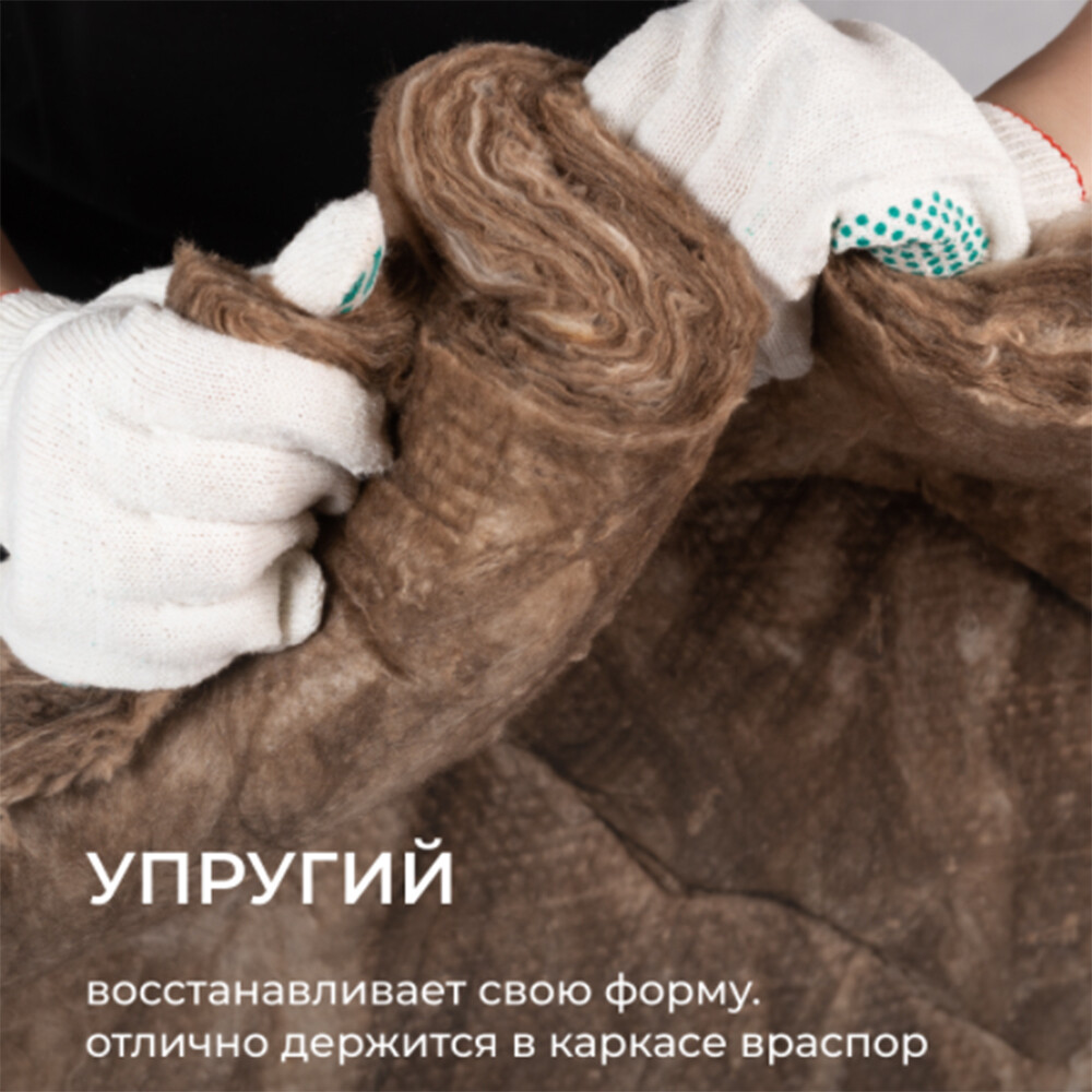 

Утеплитель Knauf Nord 50х600х1250 мм 9 кв.м
