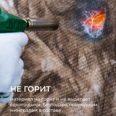 Утеплитель Knauf Nord 50х600х1250 мм 9 кв.м - фото 3