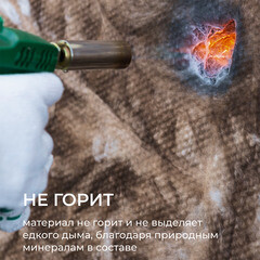 Утеплитель Knauf Nord 100х600х1250 мм 4,5 кв.м - фото 3