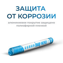Пароизоляция теплоотражающая Knauf Nord VB 180 г/м2 75 кв.м - фото 3
