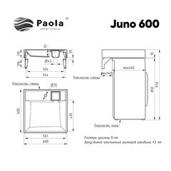 Раковина на стиральную машину Paola Juno 60х60 см (00-00011330) - фото 2