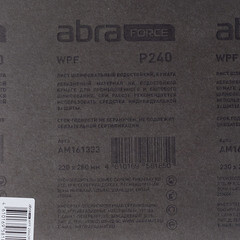 Наждачная бумага Abraforce WPF 230х280 мм Р240 влагостойкая - фото 2