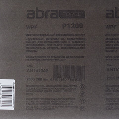 Наждачная бумага Abraforce WPF 230х280 мм Р1200 влагостойкая - фото 2