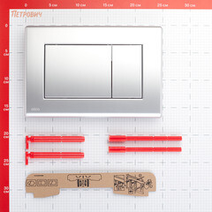 Клавиша смыва для инсталляций Alcadrain M27 хром матовый (539947) - фото 2