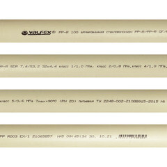 Труба полипропиленовая Valfex армированная стекловолокном 32х2000 мм PN20 серая (101050322Г) - фото 2