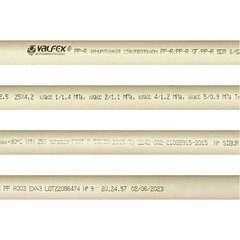 Труба полипропиленовая Valfex армированная стекловолокном 25х2000 мм PN25 серая (101060252Г) - фото 2