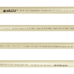 Труба полипропиленовая Valfex армированная стекловолокном 25х2000 мм PN20 серая (101050252Г) - фото 2