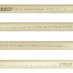 Труба полипропиленовая Valfex армированная стекловолокном 20х2000 мм PN20 серая (101050202Г) - фото 2