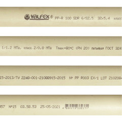 Труба полипропиленовая Valfex 32х2000 мм PN20 серая (101020322Г) - фото 2