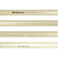 Труба полипропиленовая Valfex 25х2000 мм PN20 серая (101020252Г) - фото 2