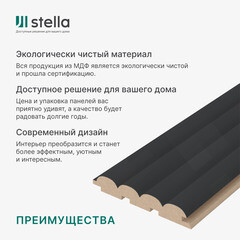 Панель МДФ 3D black lead 2700х119х16 мм Stella 0,32 кв.м - фото 7