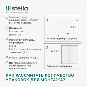 Панель МДФ дуб сонома рейка 2700х119х16 мм Stella 0,32 кв.м — купить в Санкт-Петербурге: цены, характеристики, отзывы и фото в интернет-магазине Петрович.