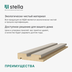 Профиль стартовый для панелей 66,5х16х2700 мм sandgrau рейка - фото 2