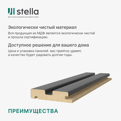 Профиль стартовый для панелей 66,5х16х2700 мм black lead рейка - фото 2