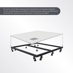 Поддон Ulitka Volna литьевой мрамор 100х100х3,5 см квадрат белый низкий (74104118) - фото 5