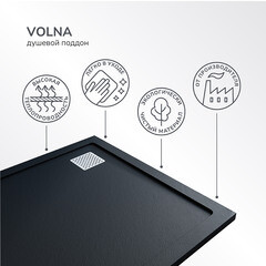 Поддон Ulitka Volna литьевой мрамор 90х90х3,5 см квадрат черный низкий (74104054) - фото 7