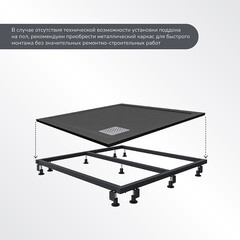 Поддон Ulitka Volna литьевой мрамор 90х90х3,5 см квадрат черный низкий (74104054) - фото 4