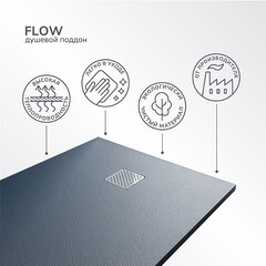 Поддон Ulitka Flow литьевой мрамор 120х80х3 см прямоугольник черный низкий (74104110) - фото 7