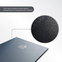 Поддон Ulitka Flow литьевой мрамор 120х80х3 см прямоугольник черный низкий (74104110) - фото 5